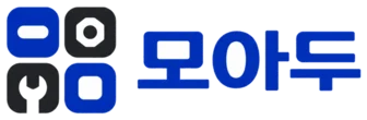 MOADU 모아두